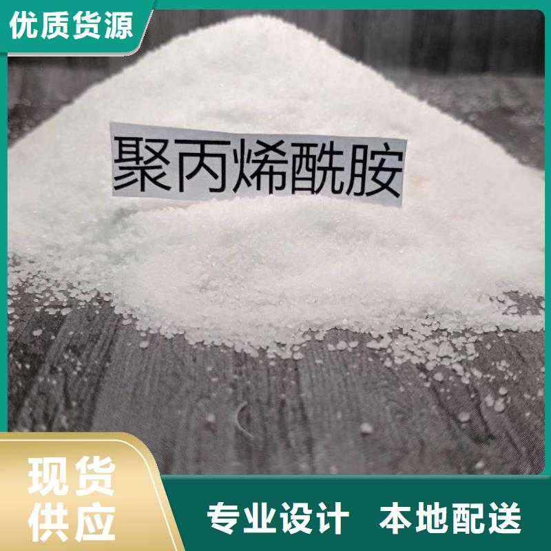 【水处理絮凝剂】视频-【水处理絮凝剂】|甘肃省天水市|清水|武山|兰州|嘉峪关|陇南|定西|平凉