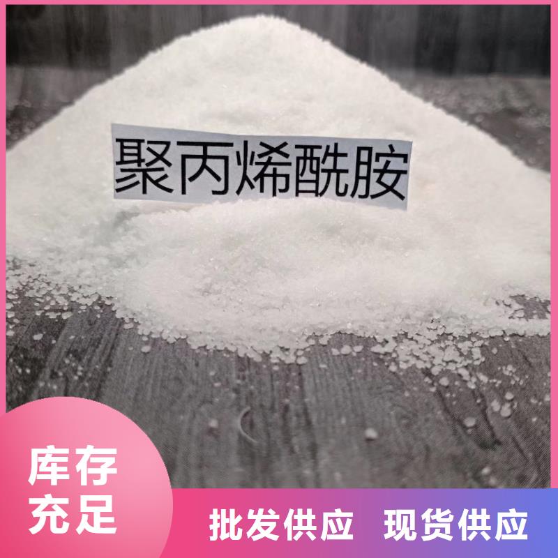 【水处理絮凝剂】视频-【水处理絮凝剂】|黔东南市|从江|三穗|安顺|黔南|六盘水|铜仁|黔西南|毕节