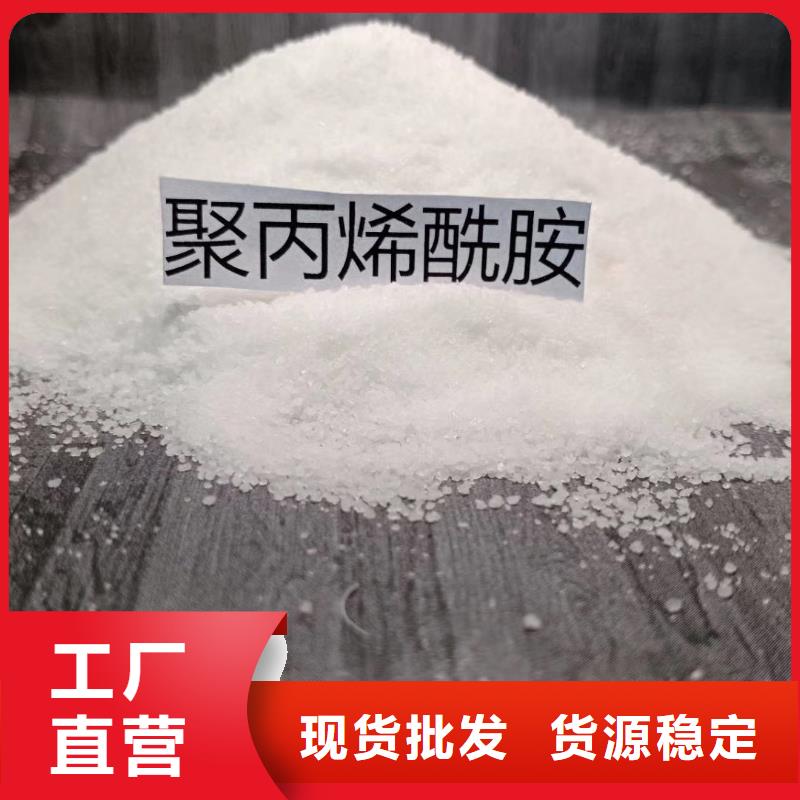 聚合氯化铝 聚合氯化铝质量牢靠