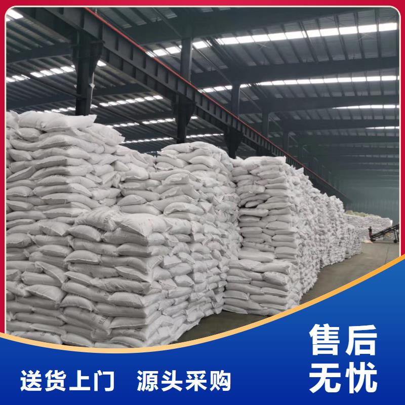 【聚合氯化铝】聚丙烯酰胺不只是质量好