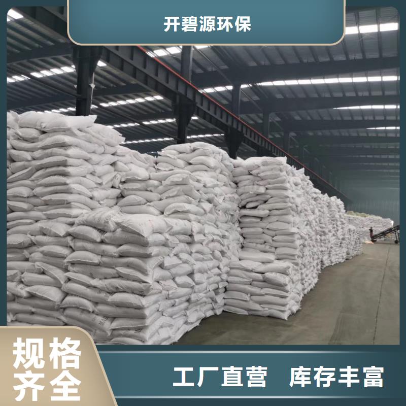  聚合氯化铝实拍展现
