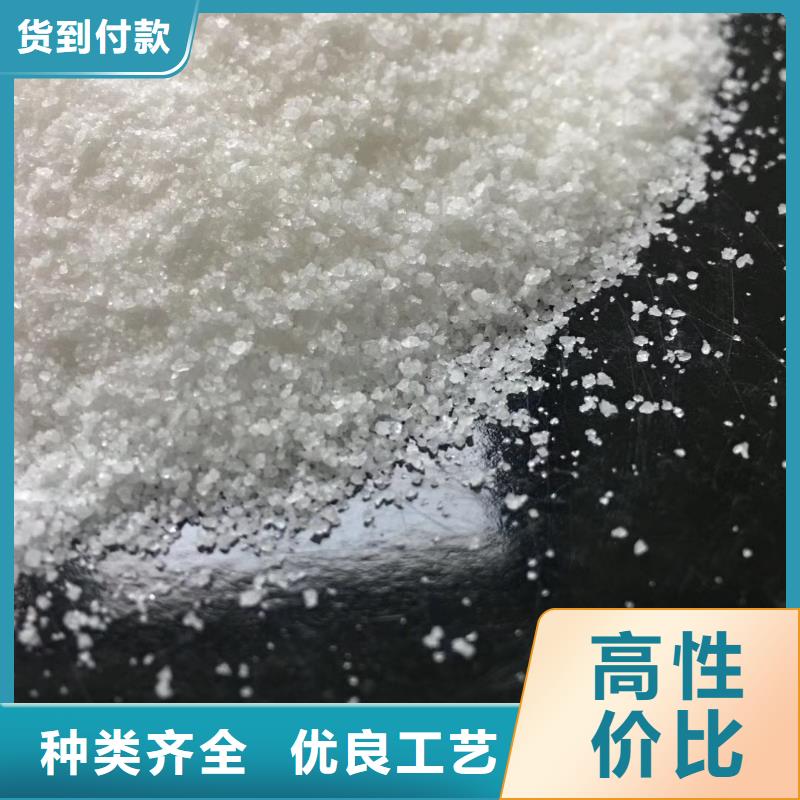 【水处理絮凝剂】视频-【水处理絮凝剂】|甘肃省天水市|清水|武山|兰州|嘉峪关|陇南|定西|平凉