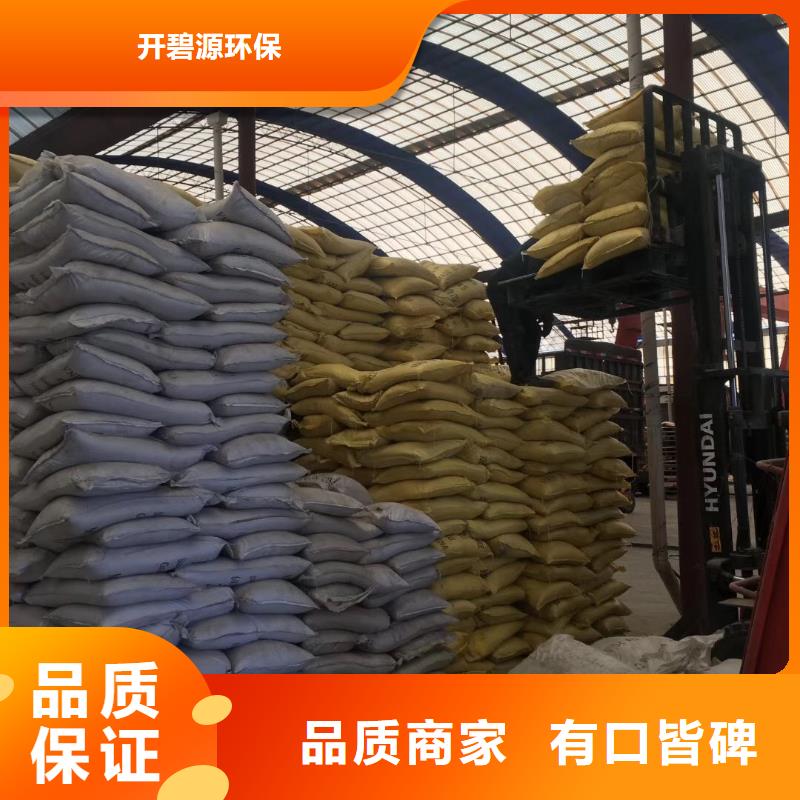 聚合氯化铝氧化铁脱硫剂专业生产团队