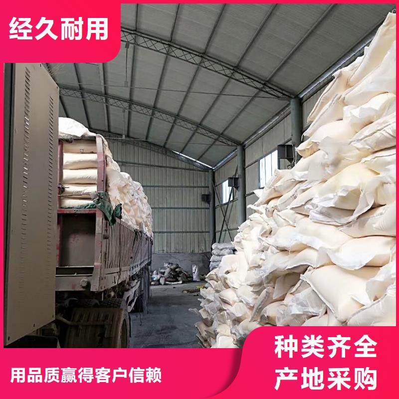 聚合氯化铝聚丙烯酰胺助凝剂多种款式可随心选择