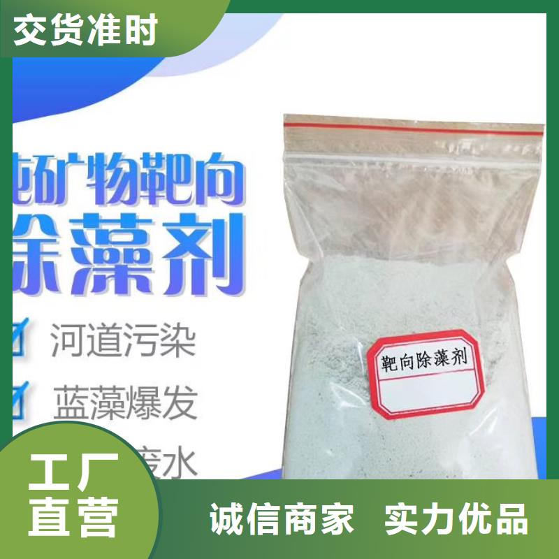 聚合氯化铝 无烟煤滤料追求细节品质