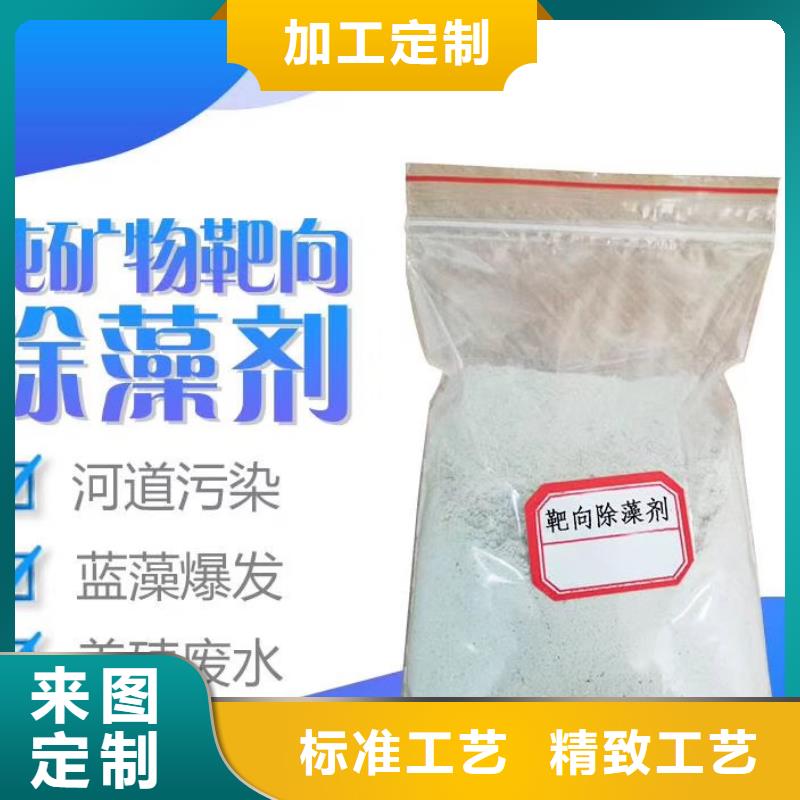 聚合氯化铝_净水pac质量无忧