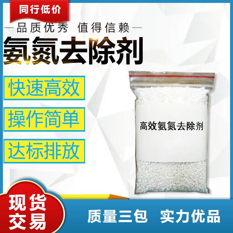 聚合氯化铝_净水pac质量无忧