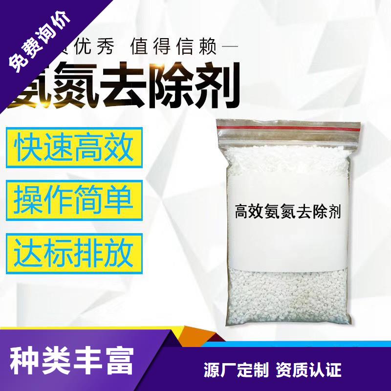 聚合氯化铝硫酸铝严选用料
