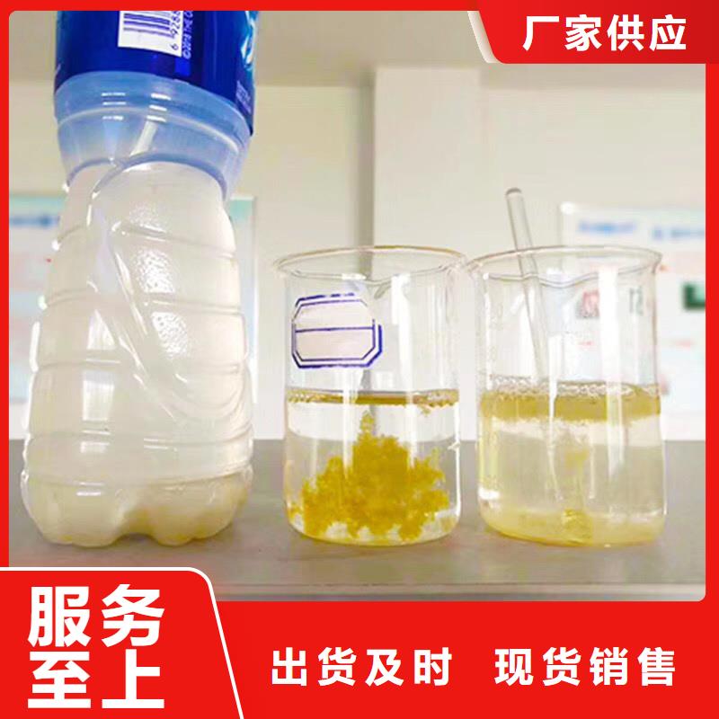 聚合氯化铝_净水pac质量无忧
