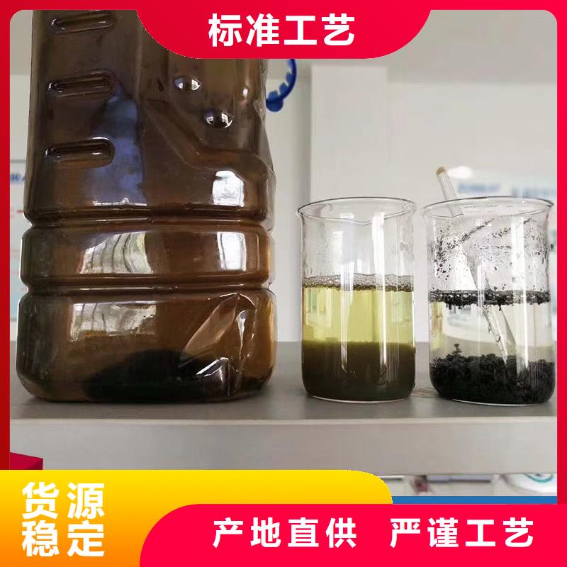 聚合氯化铝_净水pac质量无忧