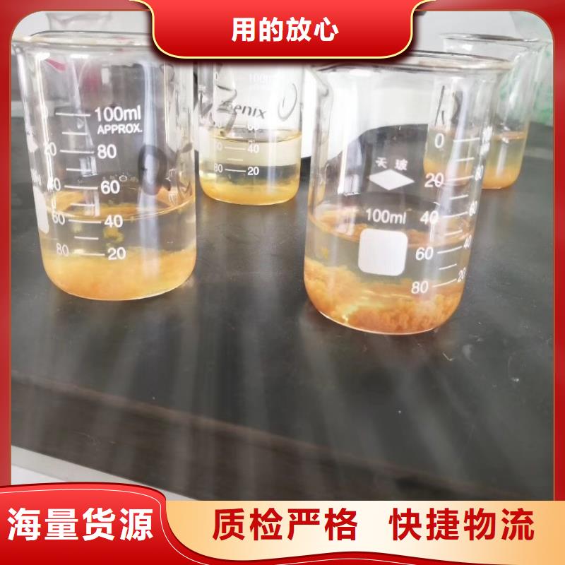 【聚合氯化铝】_pam聚丙烯酰胺实力优品-服务区域包括抚州|萍乡|上饶|新余|景德镇|吉安等-产品视频