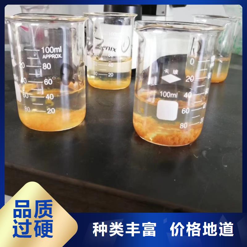 聚合氯化铝硫酸铝严选用料
