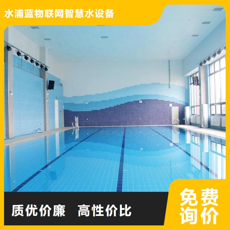 泳池设备安装视频-安顺市泳池设备安装-(本土)可服务区域西秀|普定|贵阳|毕节|黔西南|铜仁|六盘水|黔东南|黔南