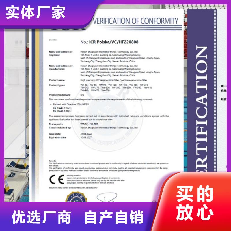 泳池设备安装视频-泳池设备安装(水浦蓝)覆盖地域山东省莱芜市钢城|莱城|济宁|淄博|菏泽|聊城