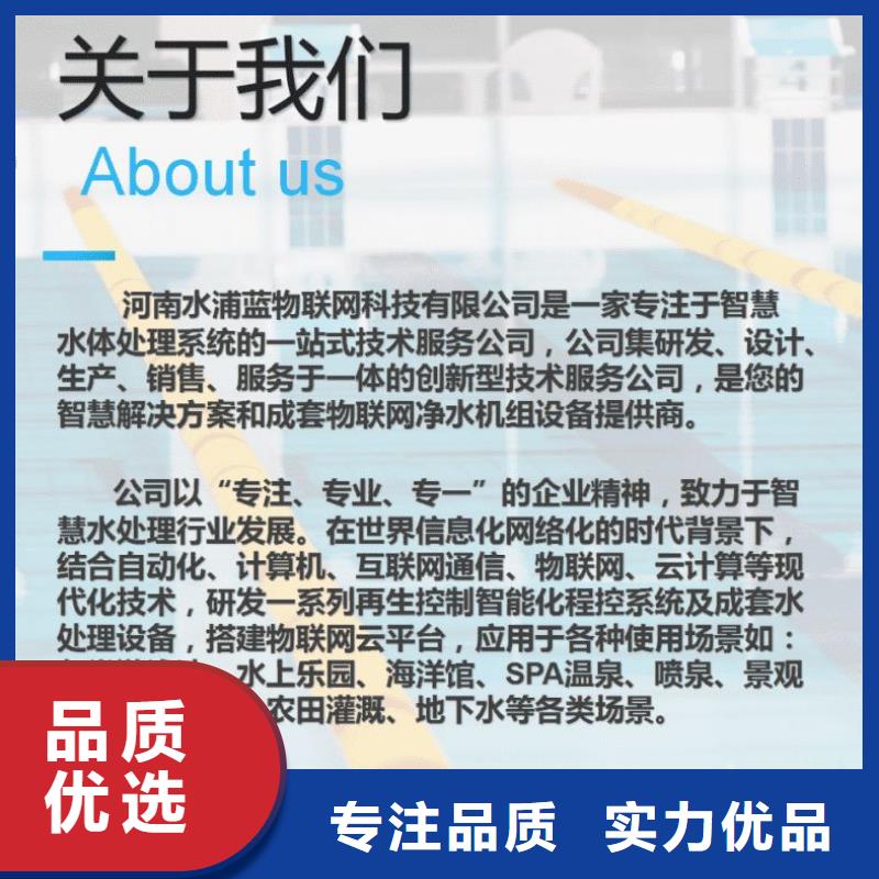 
国标泳池介质再生过滤器设备厂家