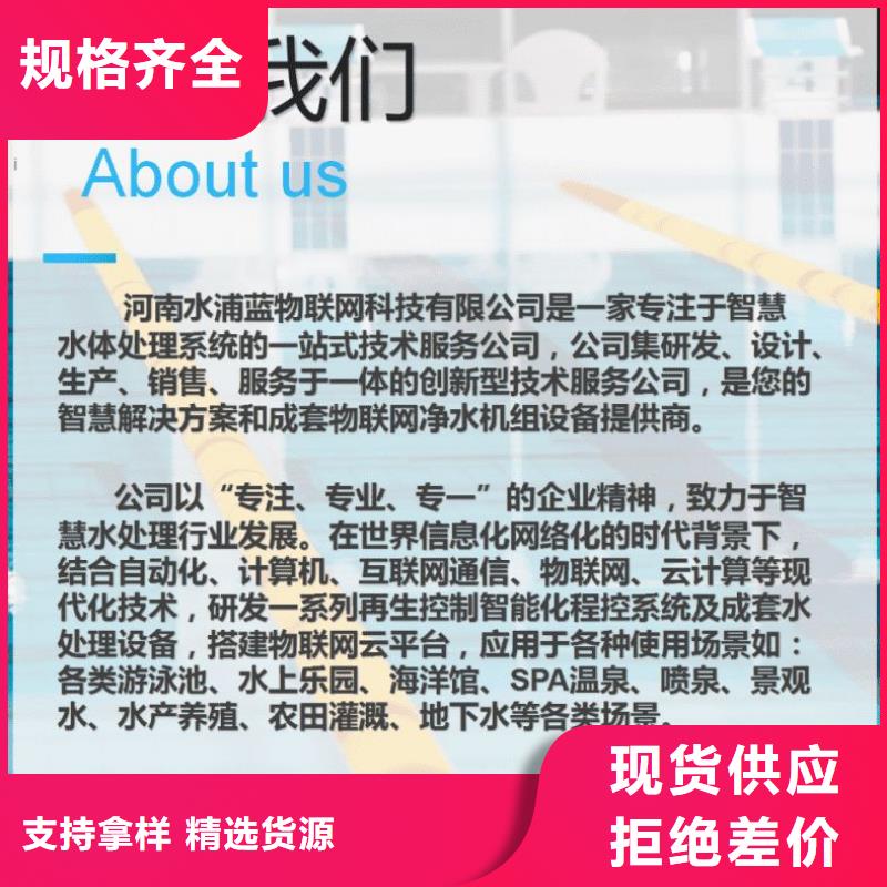 水乐园

珍珠岩再生过滤器
设备渠道商
