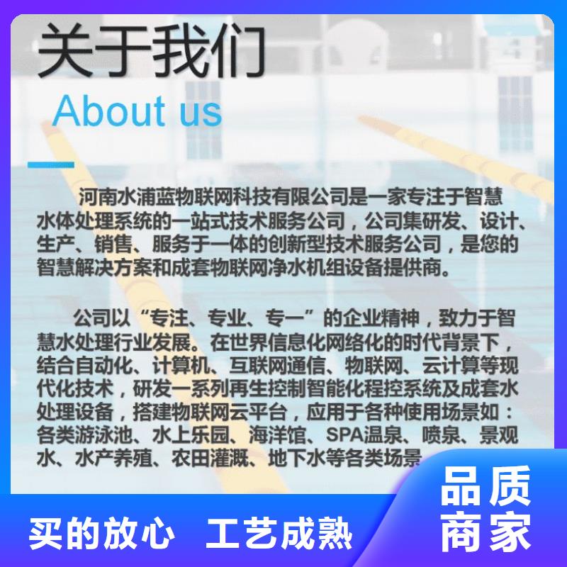 泳池设备安装视频-泳池设备安装|内蒙古包头市|通辽|兴安|呼伦贝尔|赤峰|锡林郭勒|乌兰察布|乌海