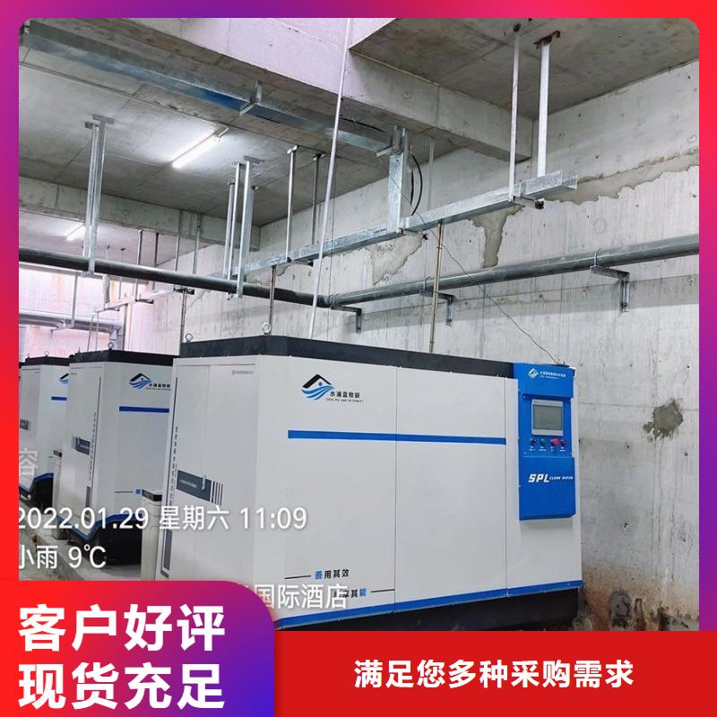 水浦蓝物联网再生过滤器_【【康复疗养型温泉设备】】高品质诚信厂家-市场覆盖|渝水|分宜|吉安|景德镇|赣州|宜春|九江-诚信商务网