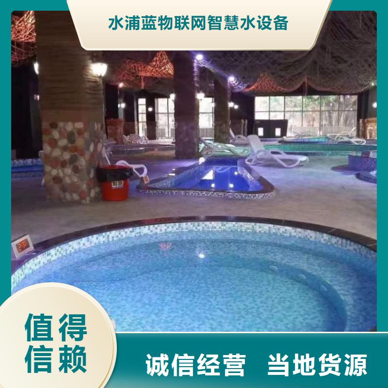 物联网高精度