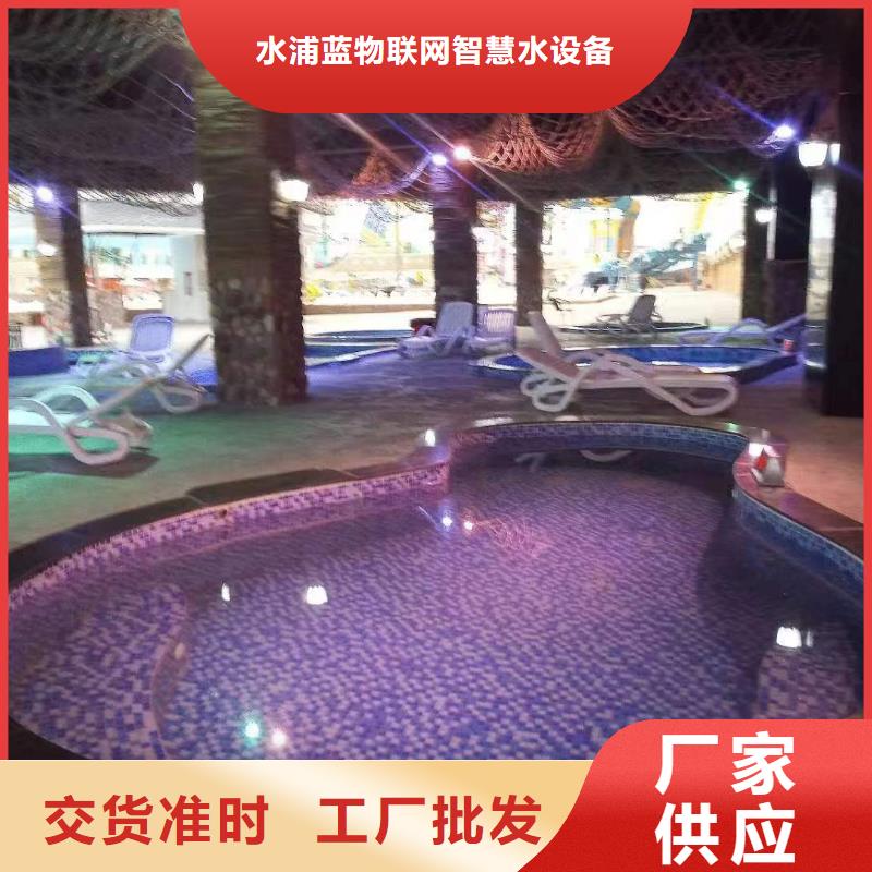 水浦蓝物联网再生过滤器_【【康复疗养型温泉设备】】高品质诚信厂家-市场覆盖|渝水|分宜|吉安|景德镇|赣州|宜春|九江-诚信商务网