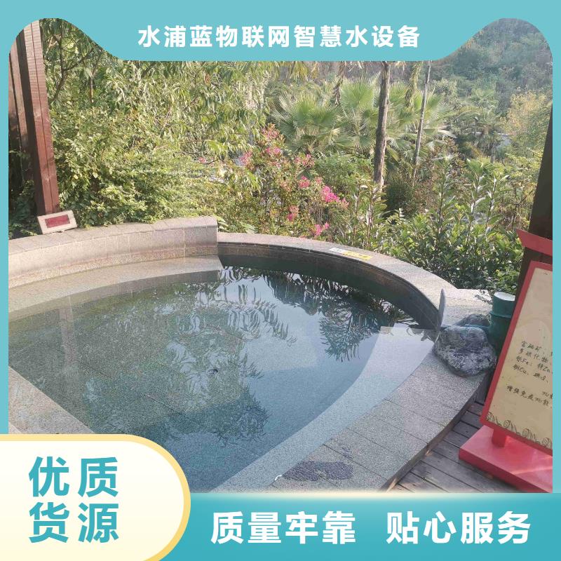 水浦蓝物联网再生过滤器_【【康复疗养型温泉设备】】高品质诚信厂家-市场覆盖|渝水|分宜|吉安|景德镇|赣州|宜春|九江-诚信商务网
