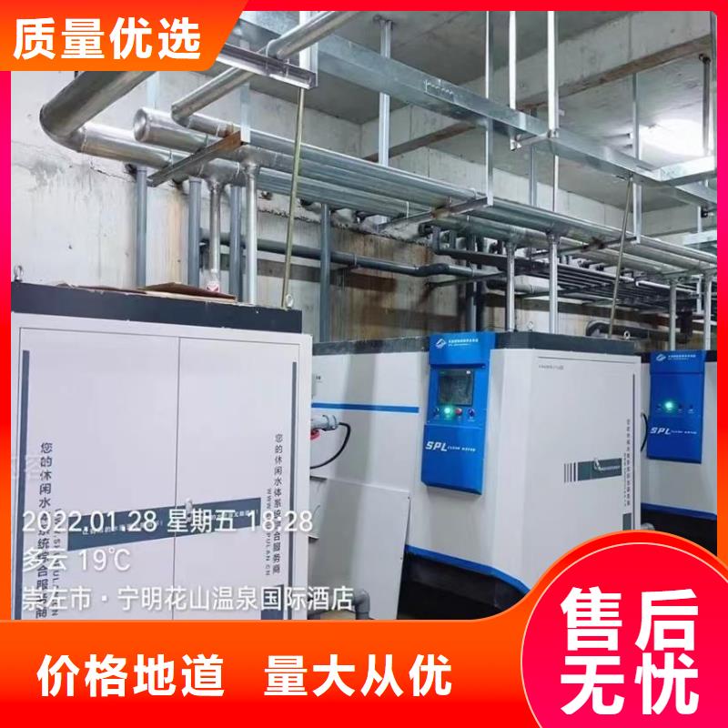 泳池设备安装视频-泳池设备安装|江西省新余市|渝水|分宜|南昌|萍乡|赣州|吉安