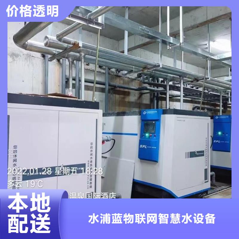 【水浦蓝物联网再生过滤器】温泉设备价格欢迎新老客户垂询水浦蓝泳池设备安装