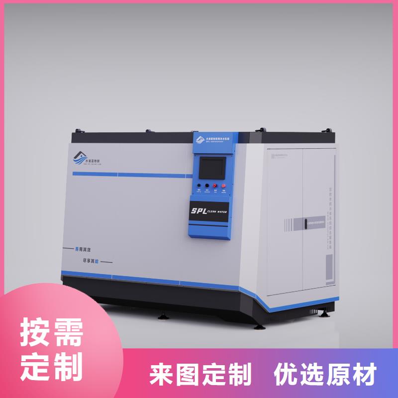【水浦蓝物联网再生过滤器】温泉设备价格欢迎新老客户垂询水浦蓝泳池设备安装