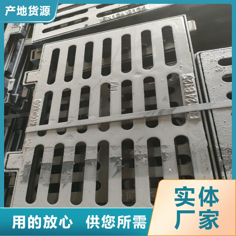 球墨铸铁井盖_车库排水沟铸铁沟盖板批发价格