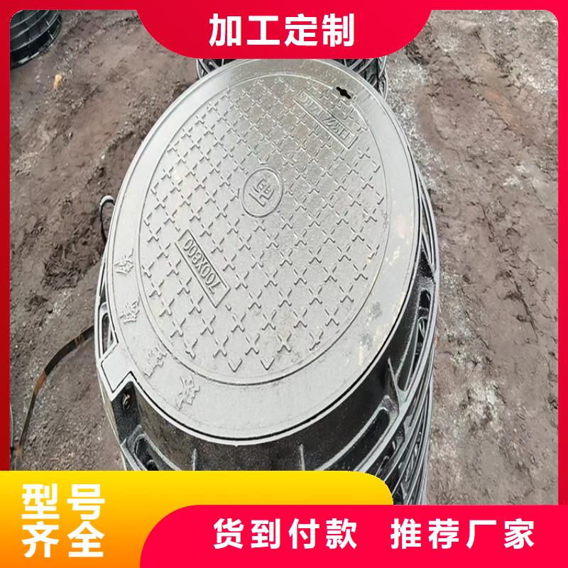 球墨铸铁井盖DN700视频-球墨铸铁井盖DN700_江西省新余市市场覆盖分宜|渝水|萍乡|抚州|赣州|景德镇|南昌|九江|宜春等