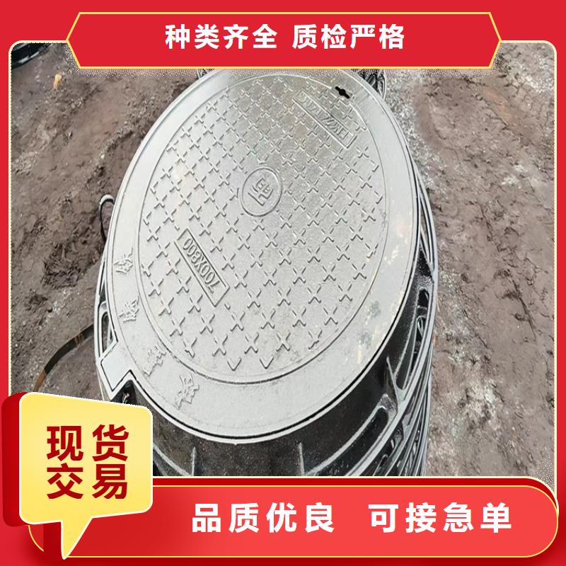 球墨铸铁井盖DN700视频-球墨铸铁井盖DN700(凌洲)覆盖地域山东省东营市垦利|利津|菏泽|枣庄|济宁|烟台|日照|济南|潍坊