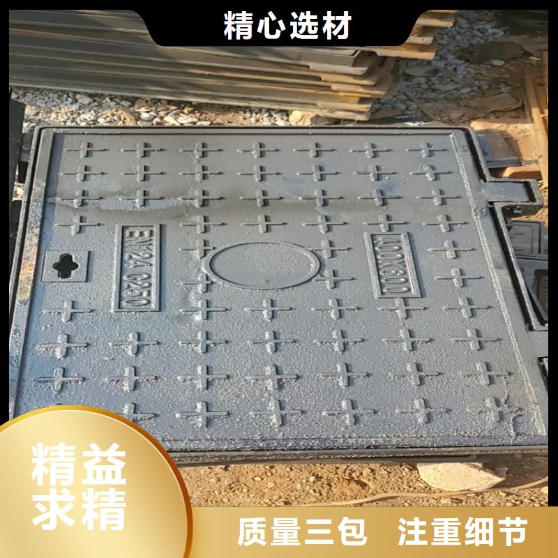 球墨铸铁井盖DN700视频-球墨铸铁井盖DN700(凌洲)覆盖地域山东省东营市垦利|利津|菏泽|枣庄|济宁|烟台|日照|济南|潍坊