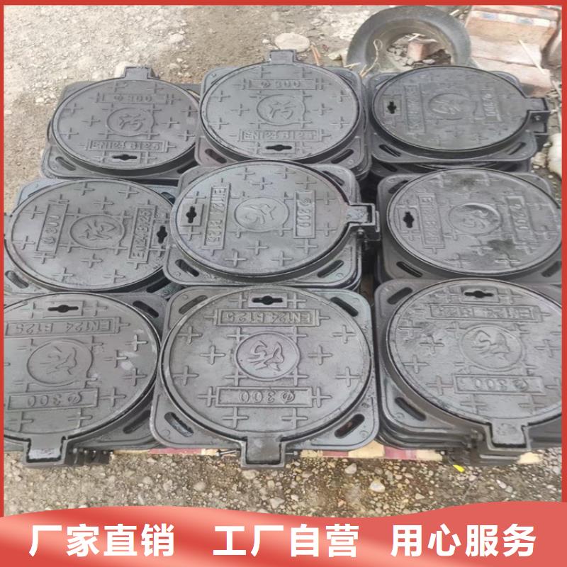 球墨铸铁井盖雨水排水箅子多行业适用