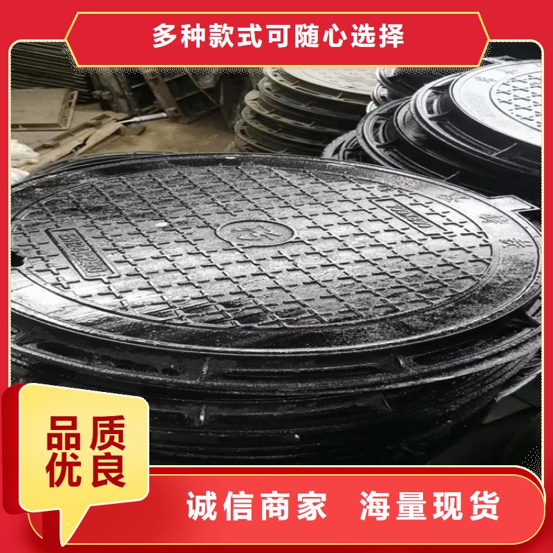 球墨铸铁井盖DN700视频-球墨铸铁井盖DN700(凌洲)覆盖地域山东省东营市垦利|利津|菏泽|枣庄|济宁|烟台|日照|济南|潍坊