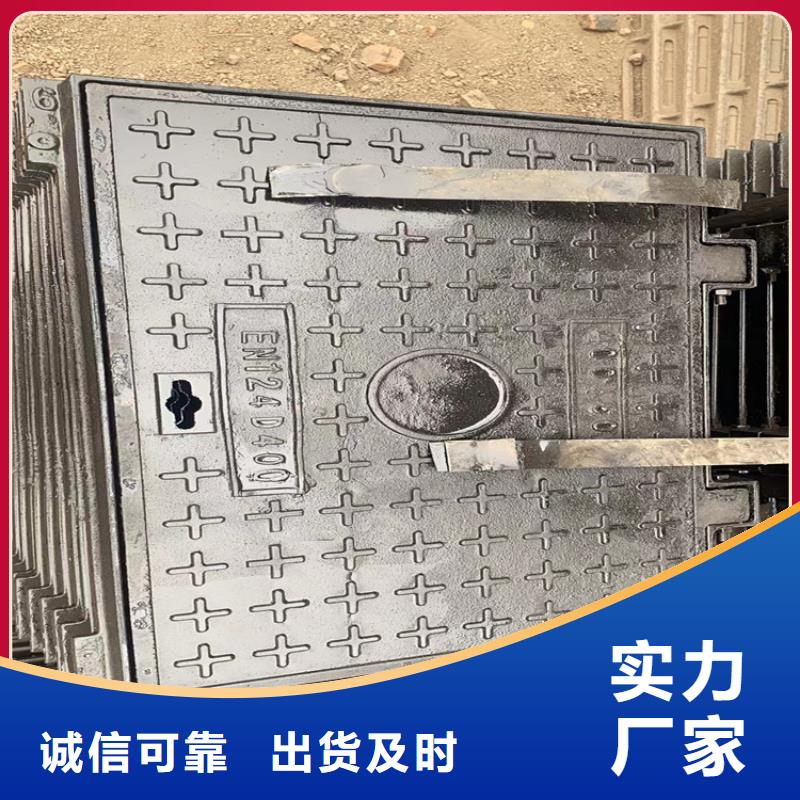球墨铸铁井盖DN700视频-球墨铸铁井盖DN700(凌洲)覆盖地域山东省东营市垦利|利津|菏泽|枣庄|济宁|烟台|日照|济南|潍坊