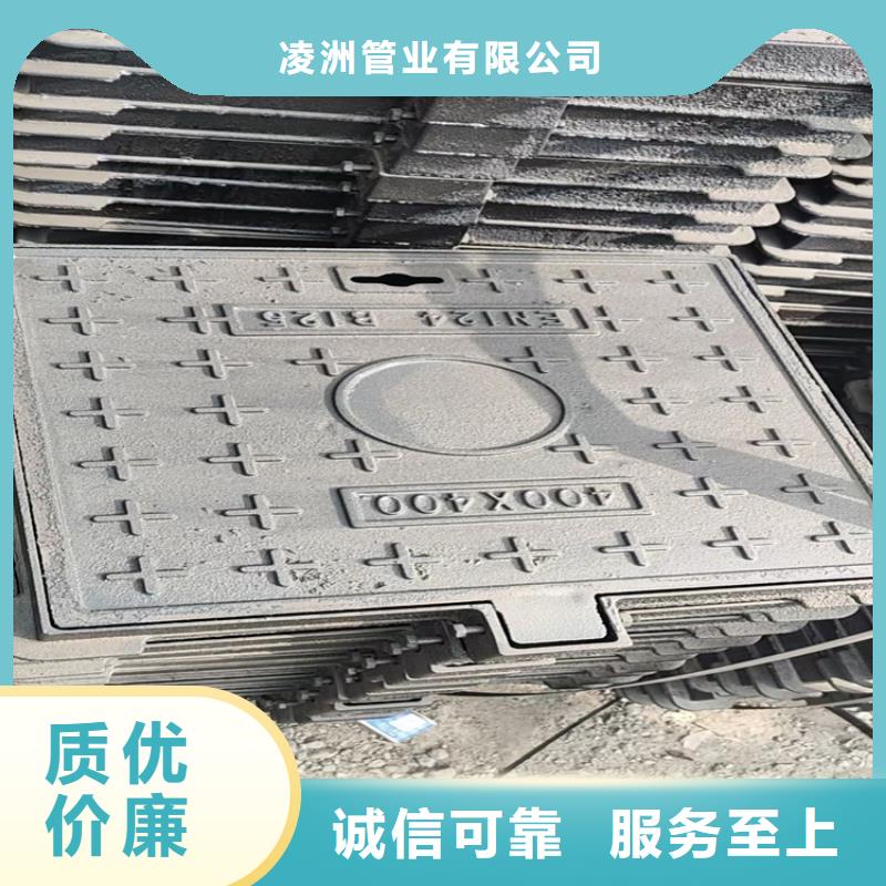 球墨铸铁井盖球墨铸铁井盖DN700厂家直接面向客户