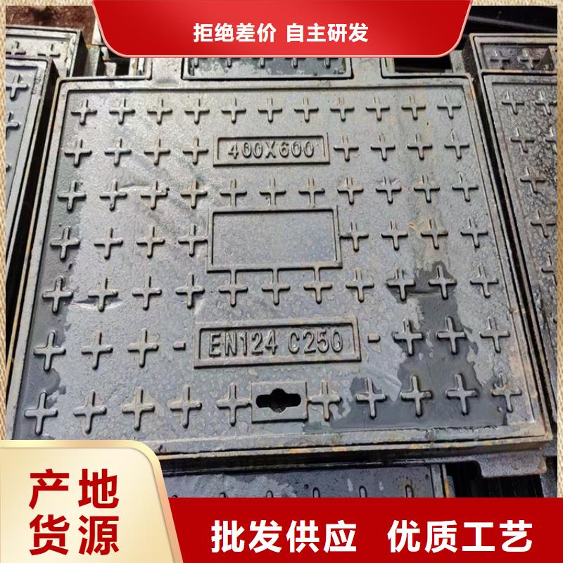 球墨铸铁井盖DN700视频-球墨铸铁井盖DN700_江西省新余市市场覆盖分宜|渝水|萍乡|抚州|赣州|景德镇|南昌|九江|宜春等