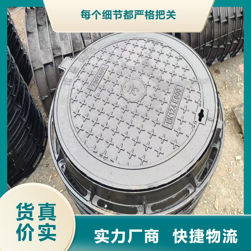 球墨铸铁井盖-DN600球墨铸铁井盖主推产品