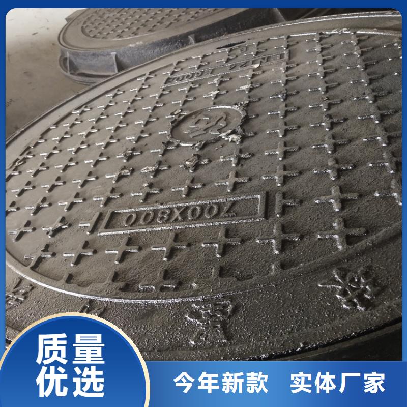 球墨铸铁井盖可调式防沉降球墨铸铁井盖精心