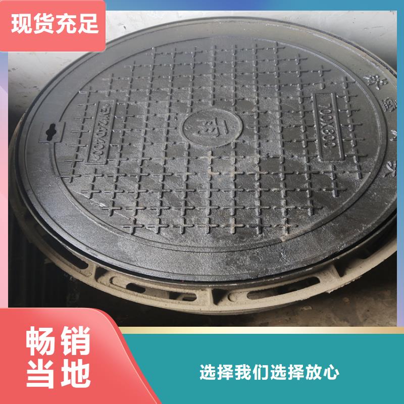 球墨铸铁井盖球墨铸铁篦子产品优势特点