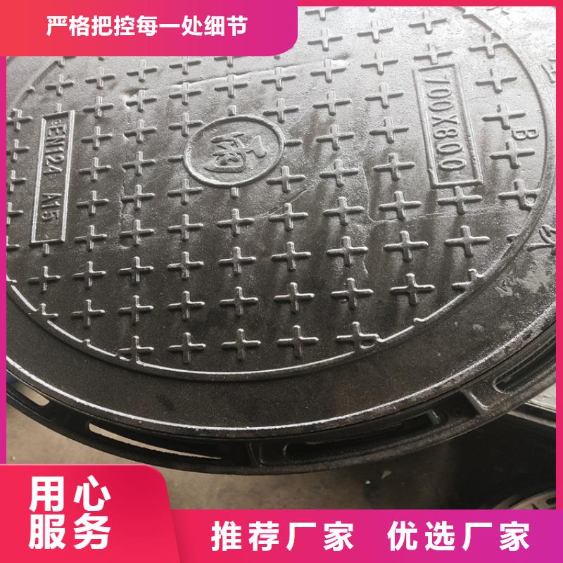 球墨铸铁井盖700*700方形井盖源头厂商