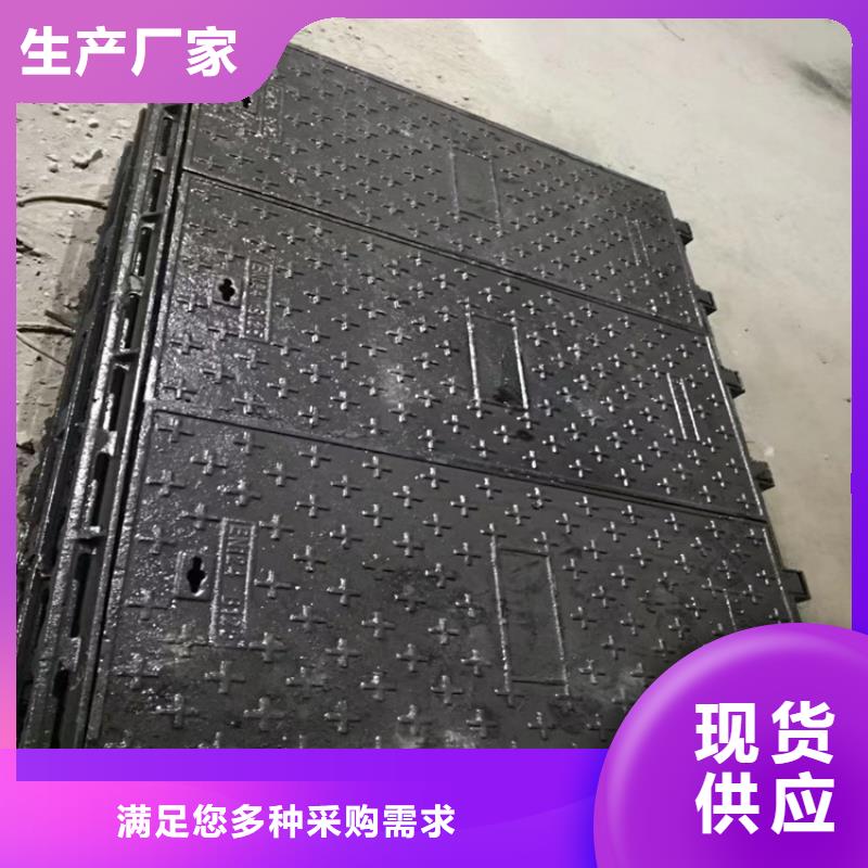 球墨铸铁井盖球墨铸铁井盖厂家一站式采购方便省心