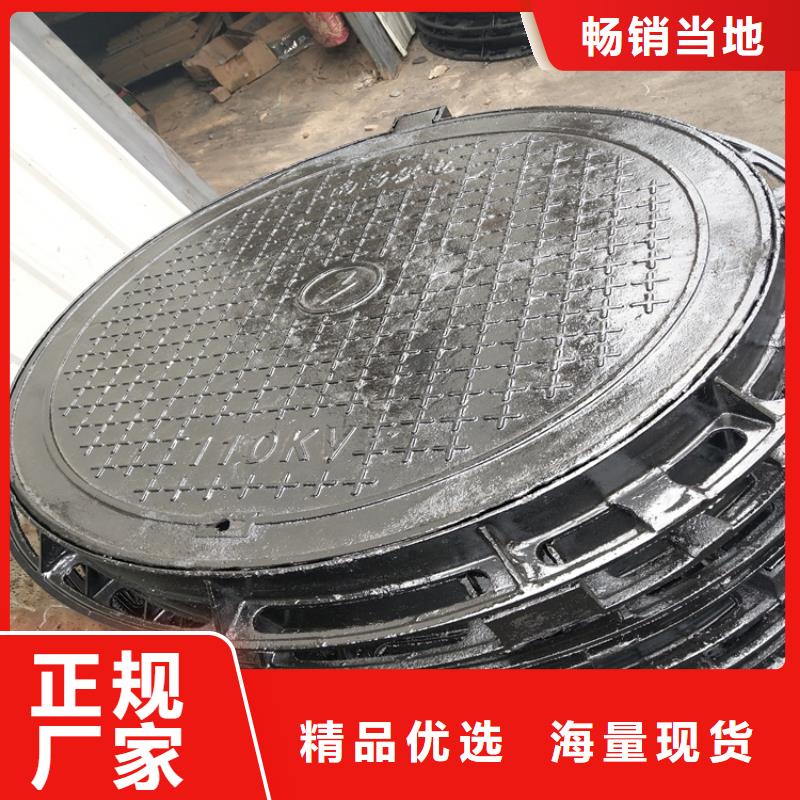  球墨铸铁井盖高标准高品质