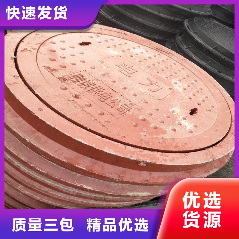  球墨铸铁井盖厂家销售