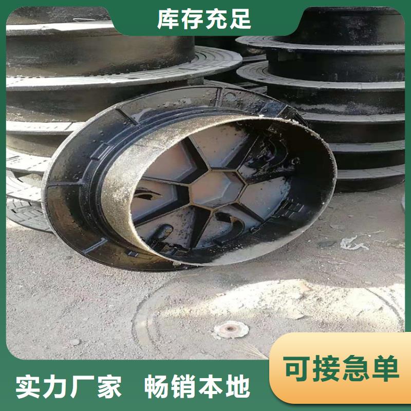 球墨铸铁井盖,球墨铸铁管满足您多种采购需求