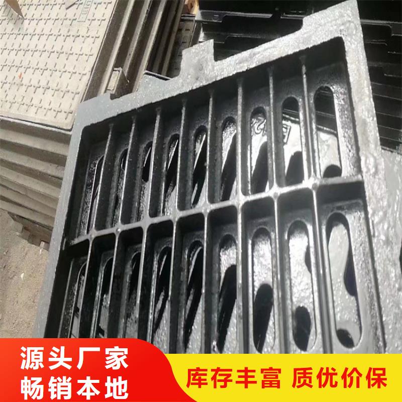 球墨铸铁井盖雨水排水箅子多行业适用