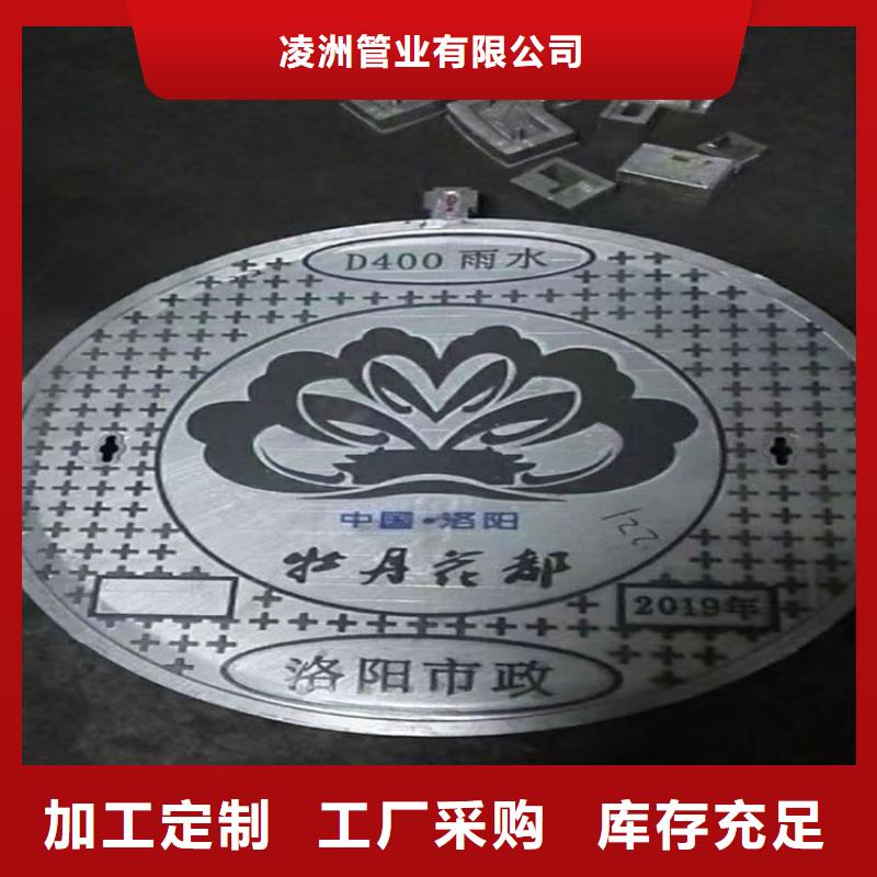 球墨铸铁井盖-承插式横截沟盖板根据要求定制