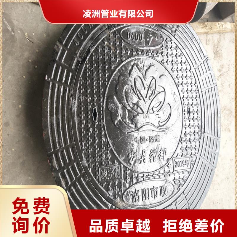 球墨铸铁井盖匠心制造