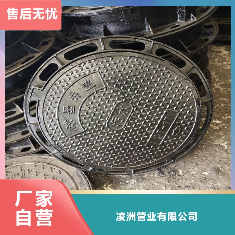 球墨铸铁井盖可调式防沉降球墨铸铁井盖精心