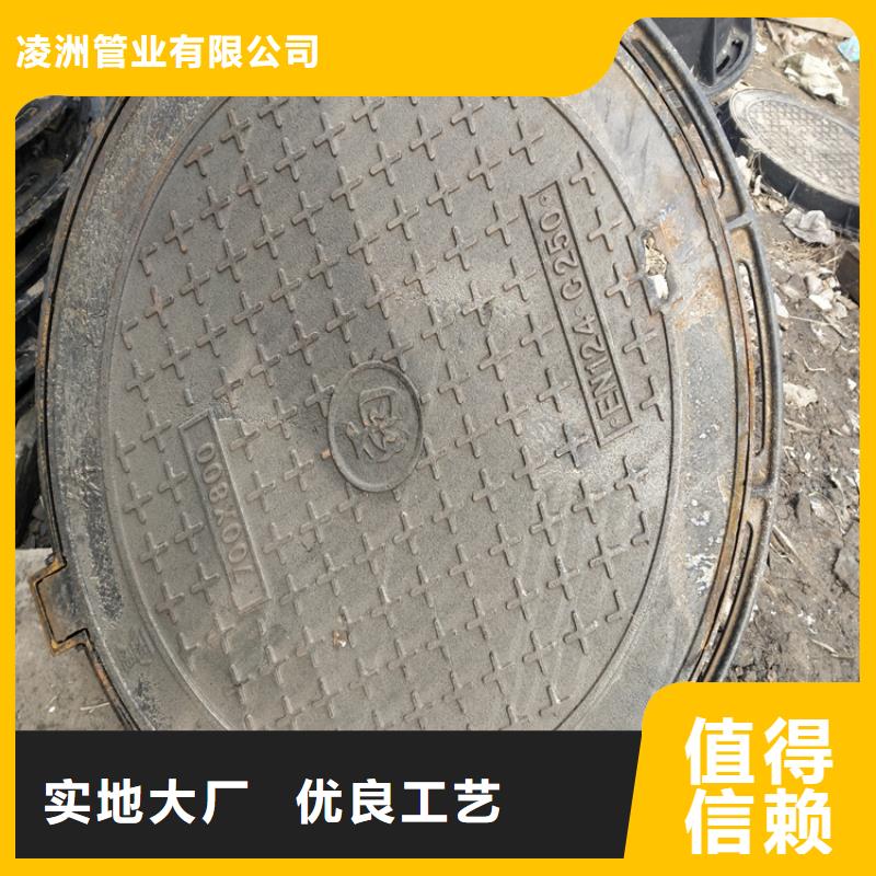 球墨铸铁井盖可调式防沉降球墨铸铁井盖精心